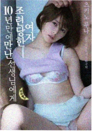 双面人生